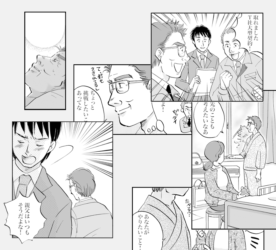 動画で見る経営者の心得