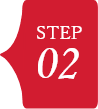 STEP 02