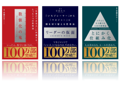 識学書籍